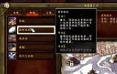 wow6.0世界BOSS档案集 绝密怪兽资料