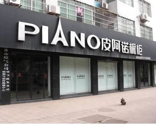 橱柜代理加盟费要多少 橱柜加盟店要怎么选择