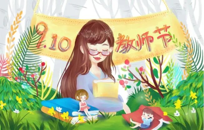 感恩老师的付出的句子 一句话简单的感谢老师