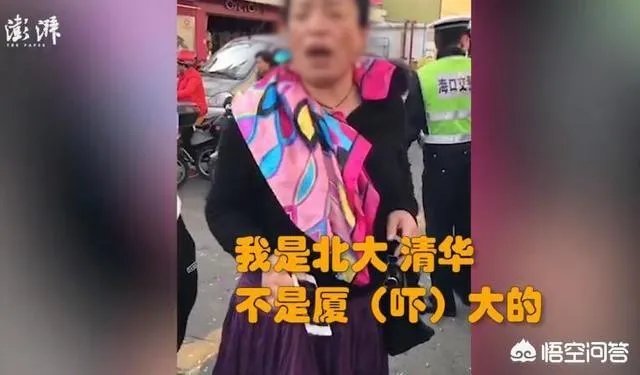 海口一女司机醉驾拒检，我是北大的不是吓大的，你怎么看？
