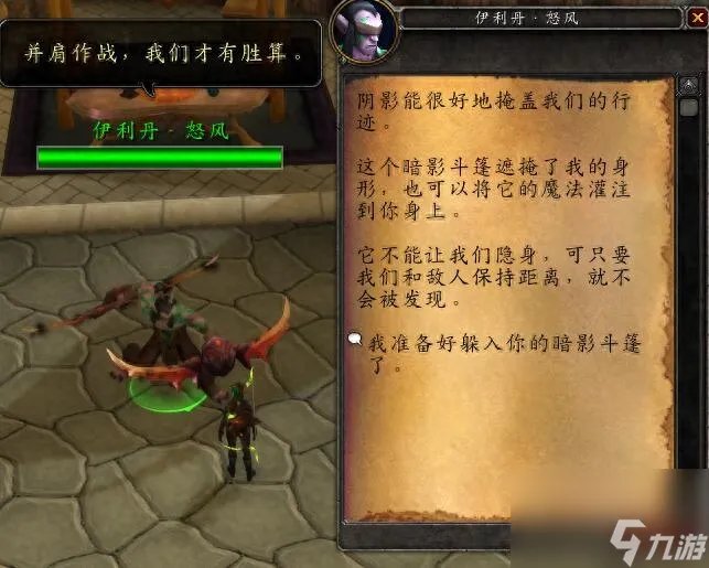 魔兽世界泰兰德的残影怎么打 泰兰德四个残影是什么