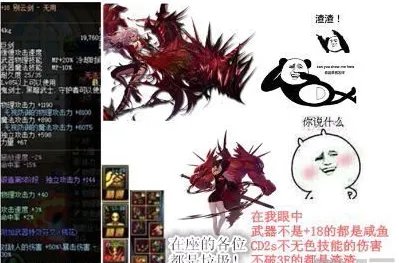 DNF女鬼剑转什么职业好?写在女鬼二觉之前!