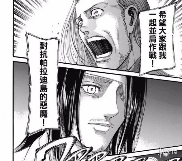 《进击的巨人》漫画第100话 艾伦变身锤死战锤巨人!