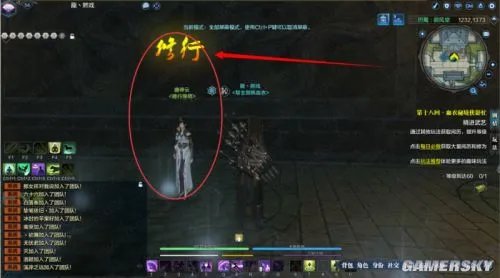 天涯明月刀怎么打坐 天刀日常打坐攻略