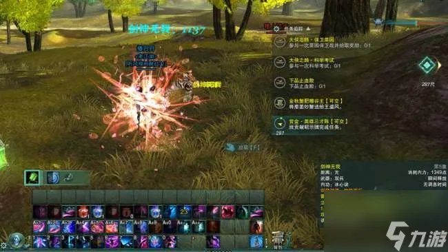 剑网3七秀技能加点及搭配攻略 技能摆放和输出介绍