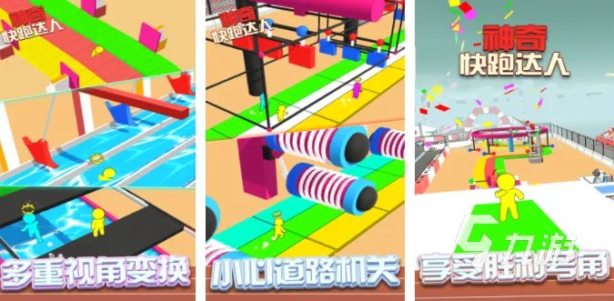 趣味的闯关类的游戏大全 2023好玩的闯关游戏合集