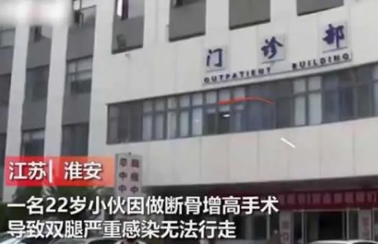 小伙断骨增高失败面临终身残疾 科学增高的有效方法有哪些