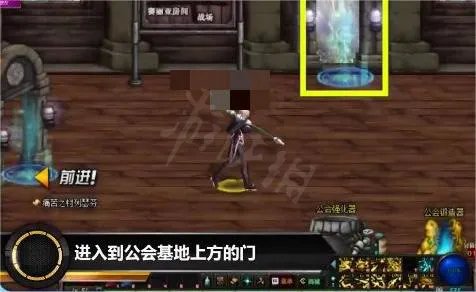 dnf公会地下城在哪打