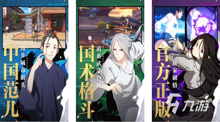 好玩的大型格斗网络游戏大全 2023热门的格斗游戏推荐