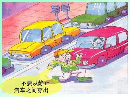 男孩被卷越野车底后路人合力抬车营救,如何有效的教育孩子交通安全?