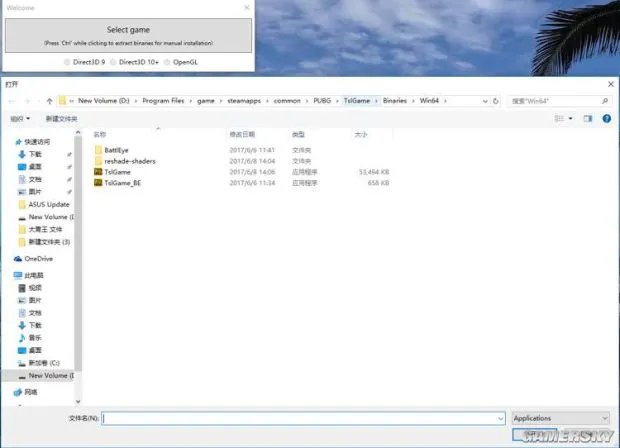 《绝地求生大逃杀》画质补丁用法与画面网络优化教程 绝地求生大逃杀怎么优化