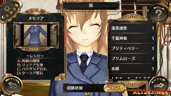 福利满满PSV《天空的浪潮:离线版》新要素介绍