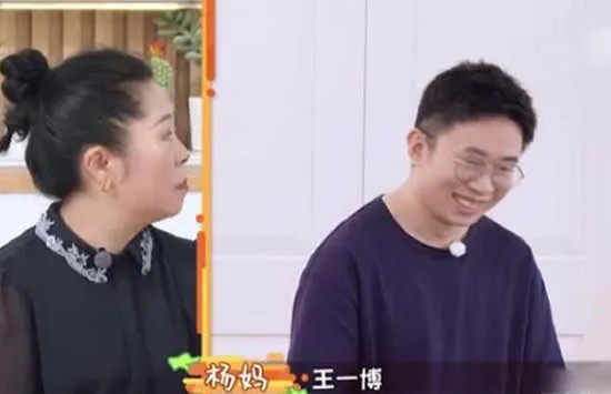 杨迪妈妈把沈腾认成王一博 问其原因后网友都笑惨了
