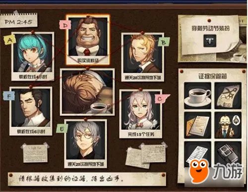 DNF凶手是哪个阿拉德侦探事务所凶手揭秘