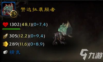 《魔兽世界》宠物赞达拉袭胫者怎么获得 获取方法分享