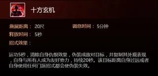 《剑网3》凌雪阁怎么玩 凌雪阁技能介绍加点分享