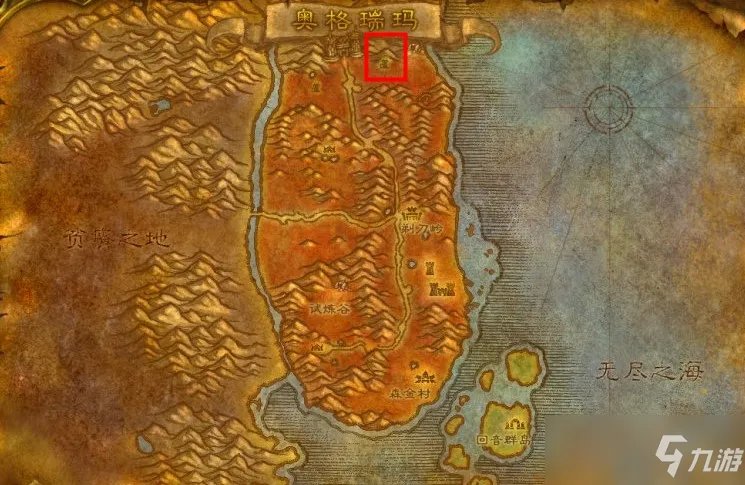 奥格怎么去外域