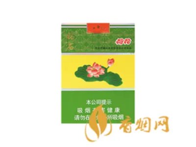 钻石荷花香烟多少一包价格表大全