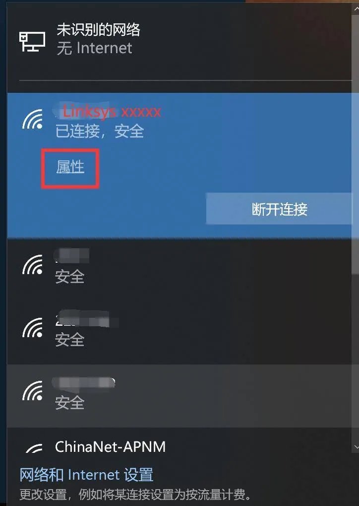 linksys路由器如何设置（详细设置步骤图解）