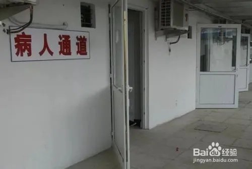 什么是小汤山模式