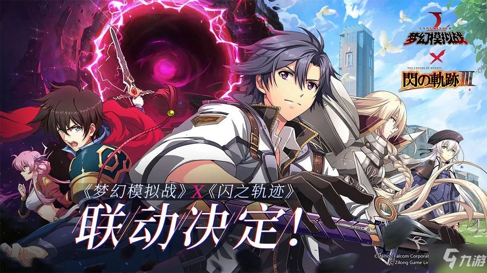 《梦幻模拟战》时空行商人在哪 时空行商人位置一览