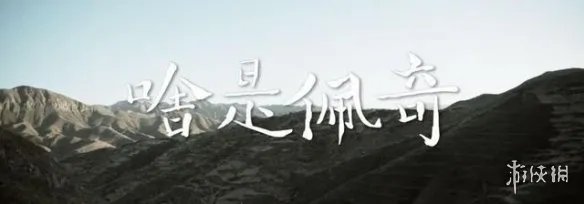 刘佩琦佩琦本琦是什么梗 啥是佩奇短片表情包分享大全汇总