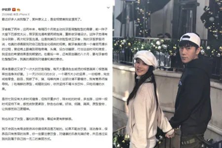 伊能静回应整容 Annie谈与庾澄庆婚变原因