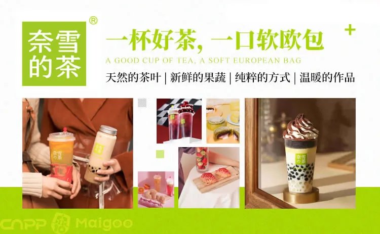 品牌榜:2023年快餐连锁十大品牌排行榜 投票结果公布【新】