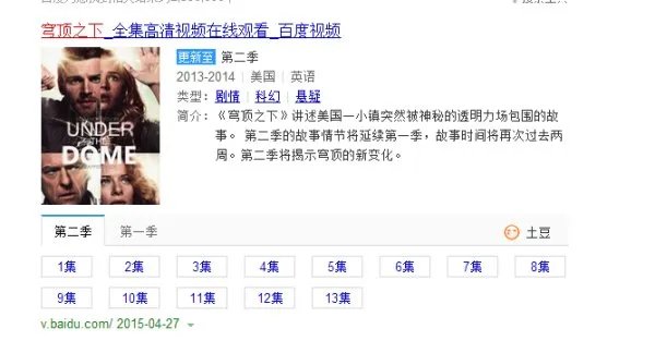 穹顶之下为什么禁播？