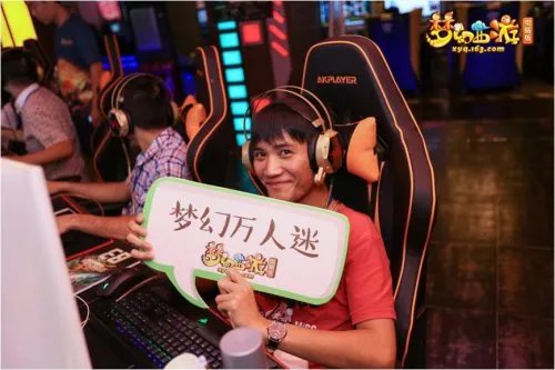 2016《梦幻西游》电脑版全民PK争霸赛总决赛名单出炉