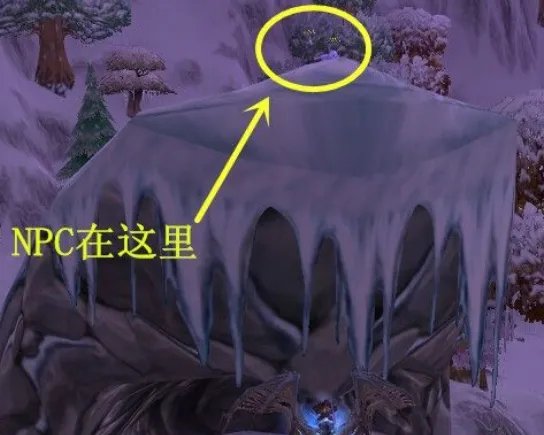 魔兽世界冬泉霜刃豹成就如何获得