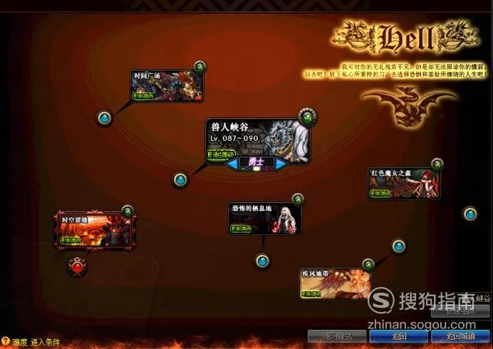 时空裂缝前置任务怎么做