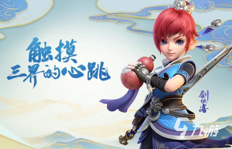 梦幻西游账号多少钱买才实惠 便宜的梦幻账号在哪个平台买