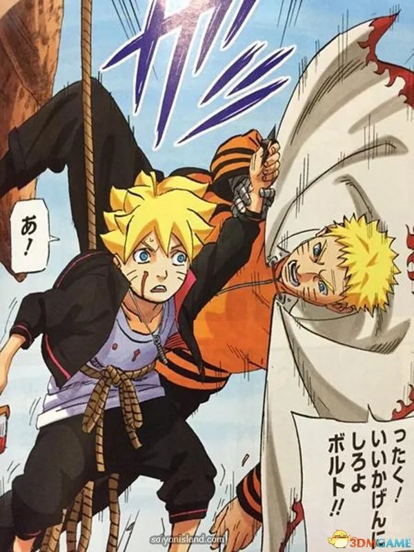 火影忍者最终话曝光 鸣人雏田及小樱佐助为人父母