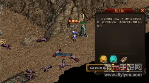 超变合击传奇私服推荐 这几款特好玩