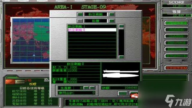 怒海激战3中文版介绍及最强武器搭配 舰体设计等玩法推荐