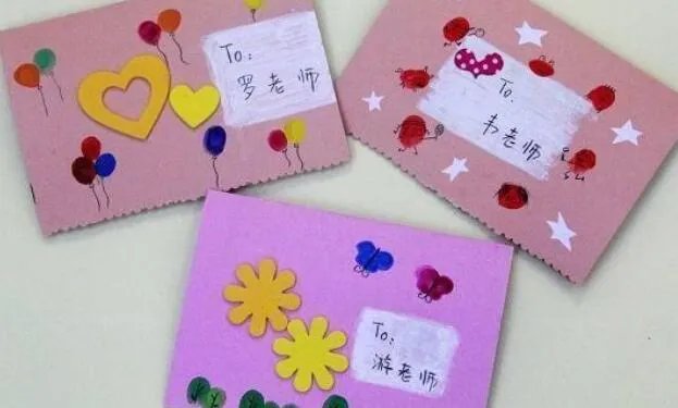 2019教师节贺卡怎么画 送老师的贺卡设计绘画图片精选