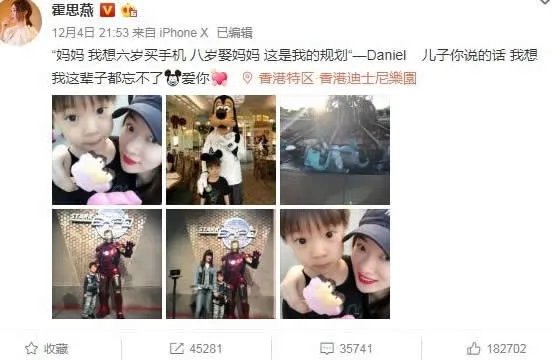 嗯哼想娶霍思燕是什么情况：醋坛打翻杜江霸气回应