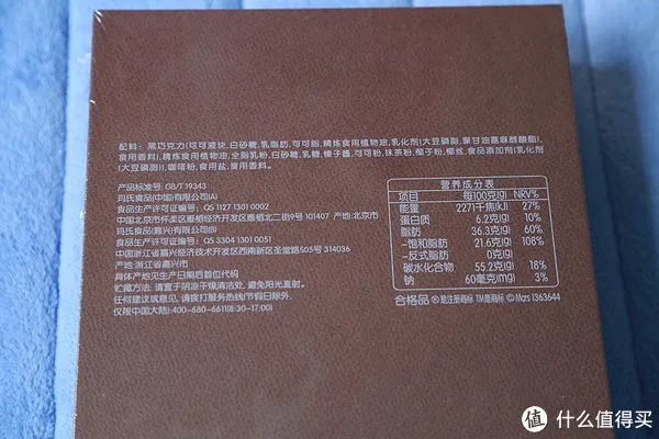 月饼界的“黑珍珠”——德芙巧月