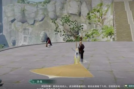 扶摇直上第八重