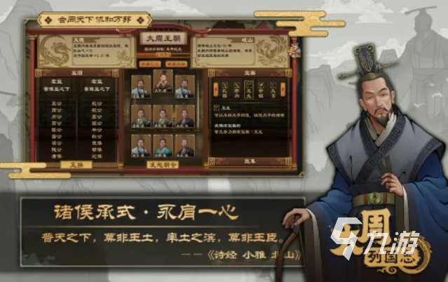 目前玩哪个游戏的人最多 流行的多人游戏前五名2023