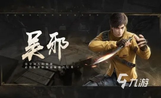 明星代言的手游排行榜前十名2022 明星代言的手游榜单推荐