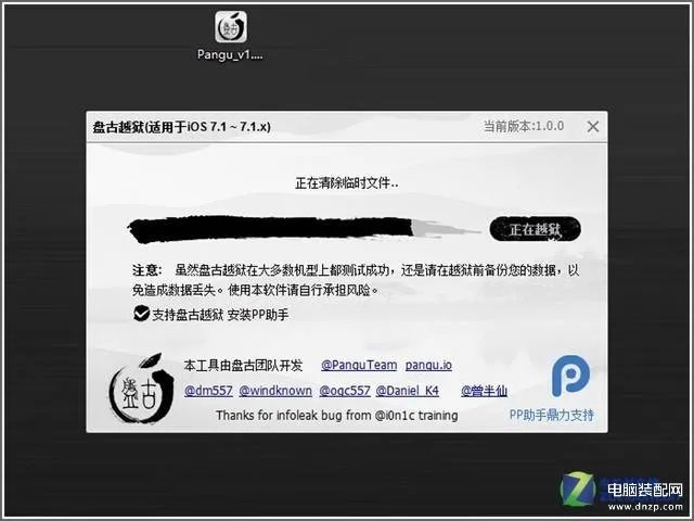 ipad mini怎么越狱（iPad mini 越狱教程）