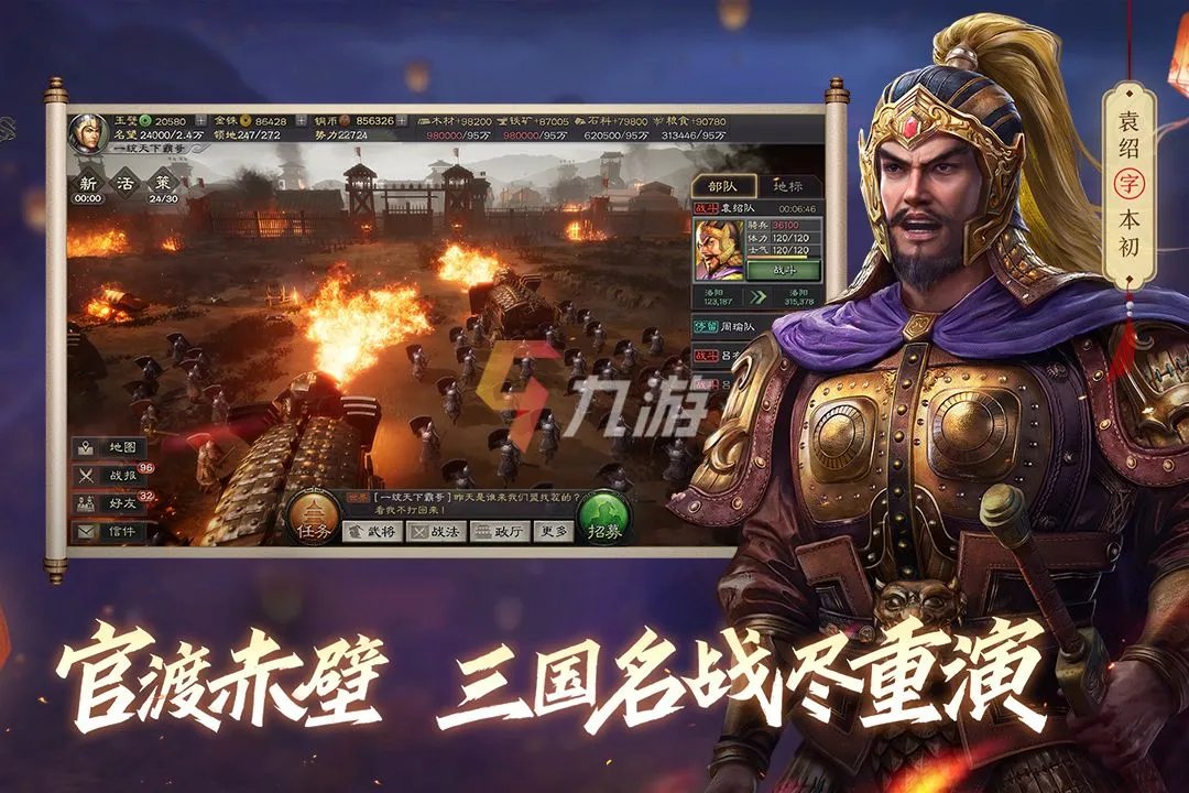 2019最火网络手游有哪些 2019最火网络手游排行榜