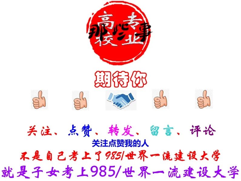 2019年《开学第一课》，能否谈谈你的观后感？