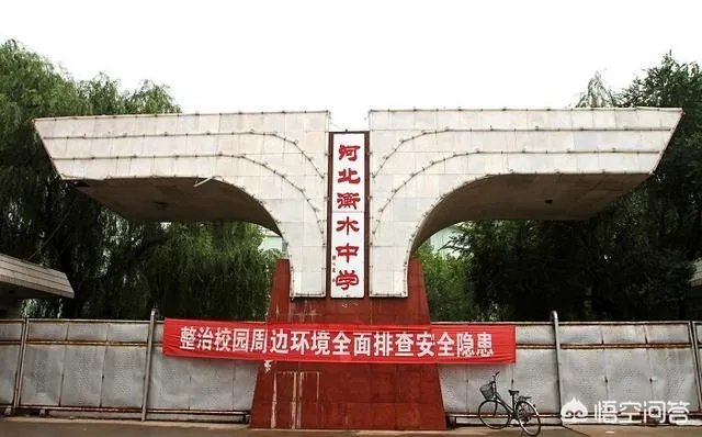 全国好多省份开学或公布开学时间,河北省为什么不公布开学时间?