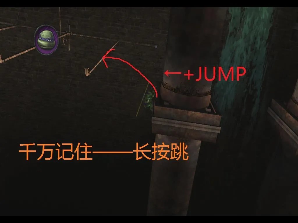 忍者神龟2007-全流程图文攻略