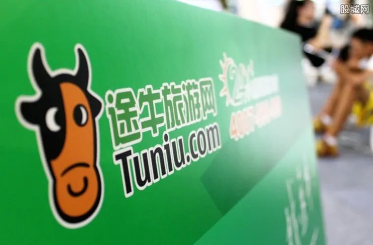 途牛回应旅游失窃 额外补偿游客新买商品损失的20%