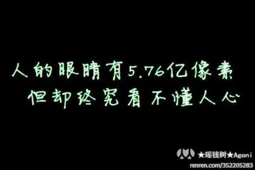 最凉人心的经典句子