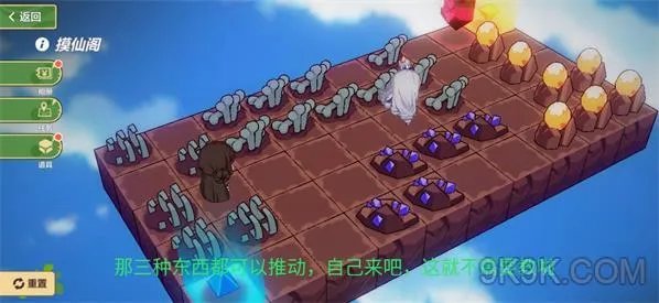 崩坏3摸仙阁过关攻略